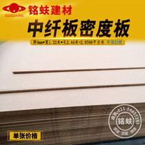 MDF density board 9mm particle fiber board environmentally friendly E2 grade carved flower soft package decorative base board audio board