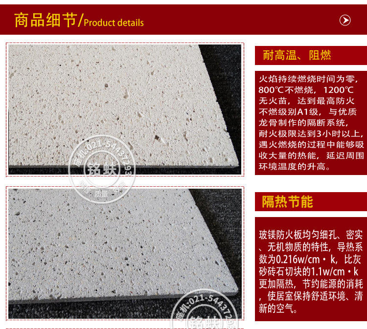 Отверстие панель Подробности page-_10.jpg