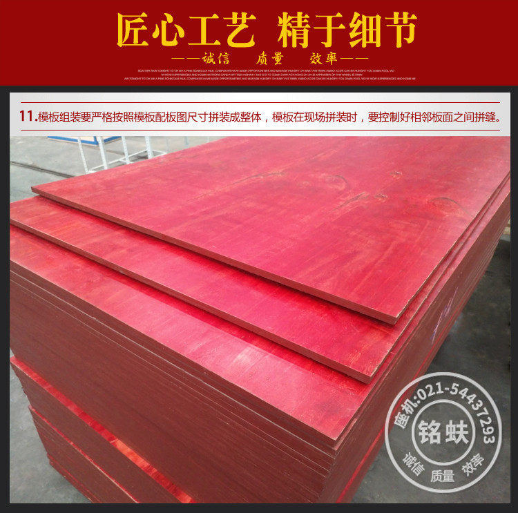 Подробности красной сосны page_16.jpg