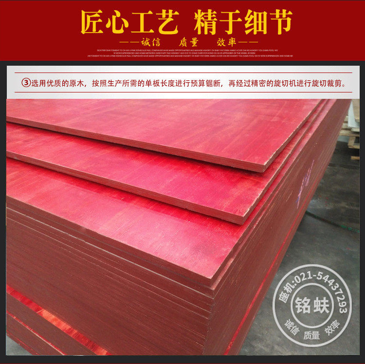 Подробности красной сосны page_08.jpg