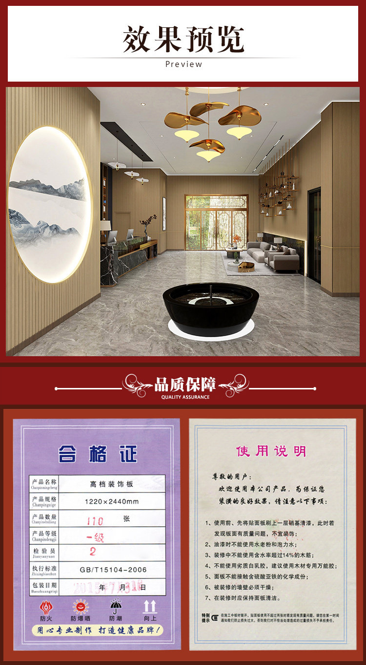 Шпон красного дуба с рисунком_20.jpg