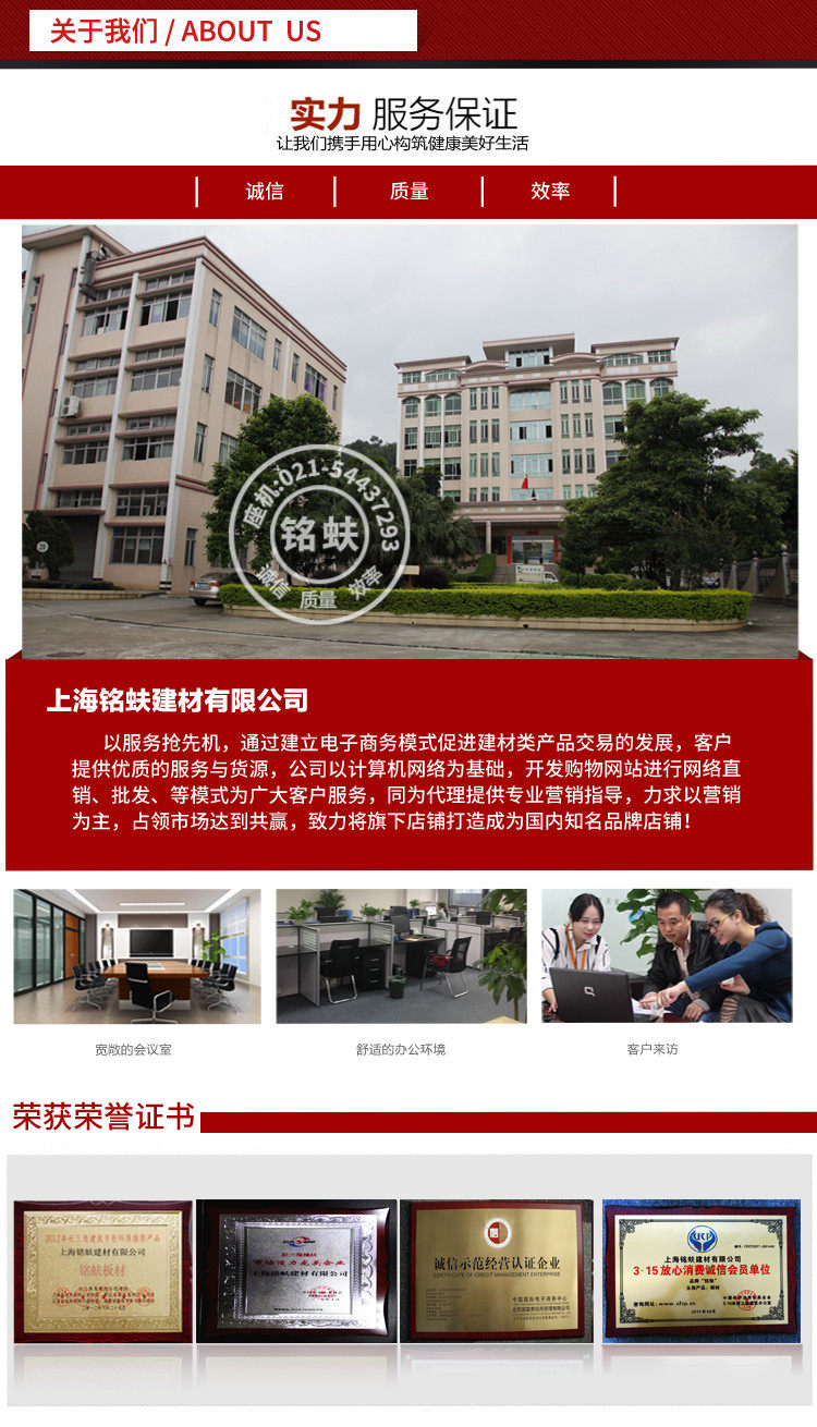 Подробности красной сосны page_23.jpg