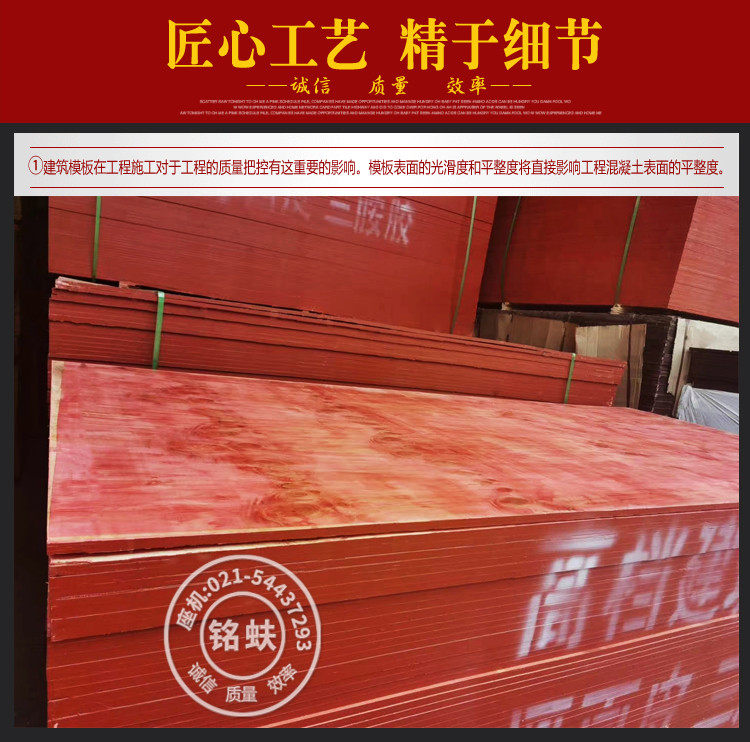 Подробности красной сосны page_06.jpg