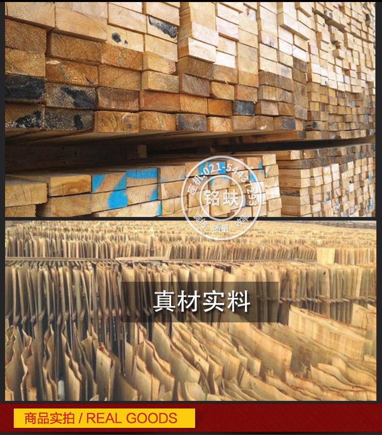 Подробности красной сосны page_05.jpg