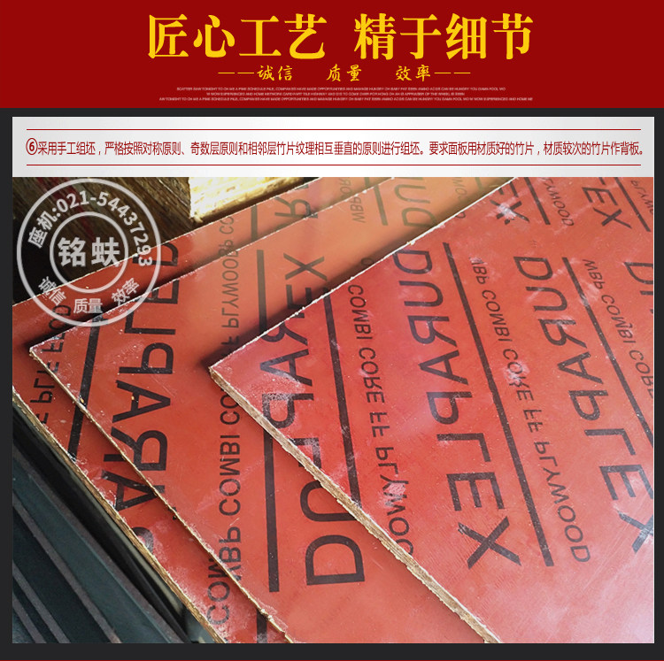 СТАРИЧЕСКАЯ СТРАНИЦА BAMBOO RUBCOUT_11.jpg