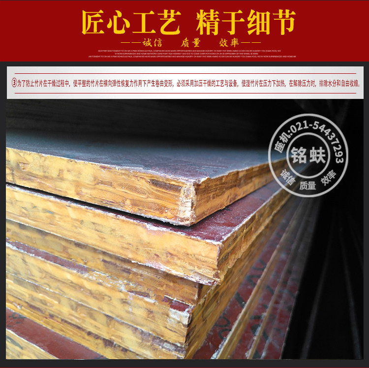 Подробная страница Bamboo Tail_08.jpg