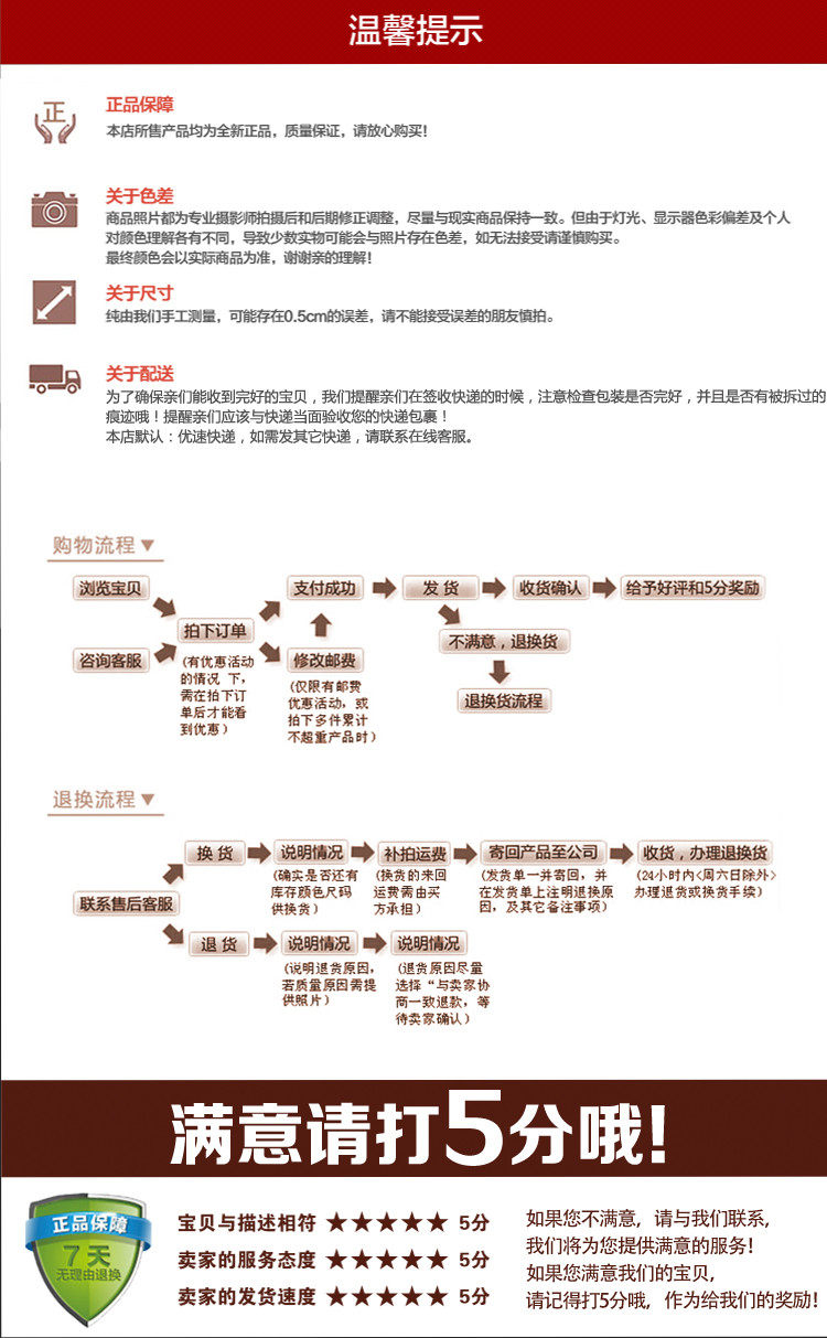 Подробности красной сосны page_25.jpg