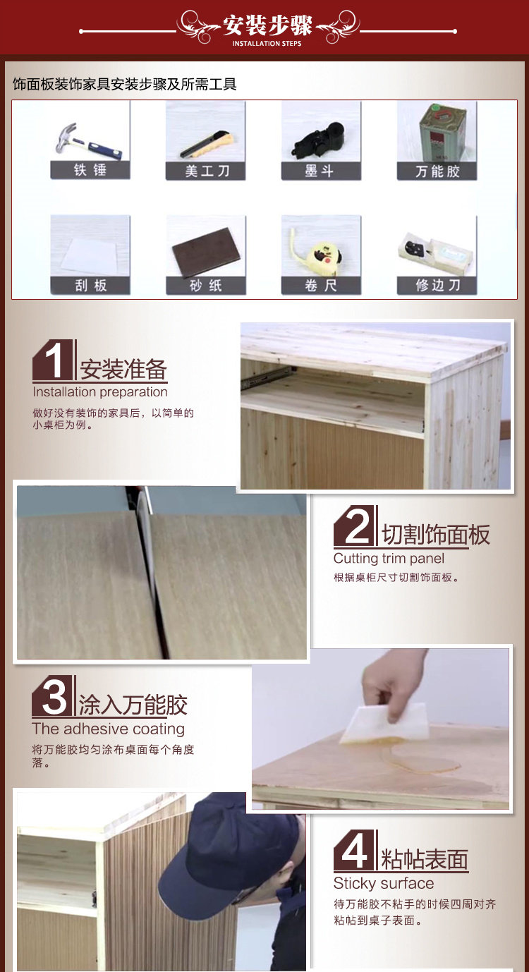 Шпон красного дуба с рисунком_18.jpg