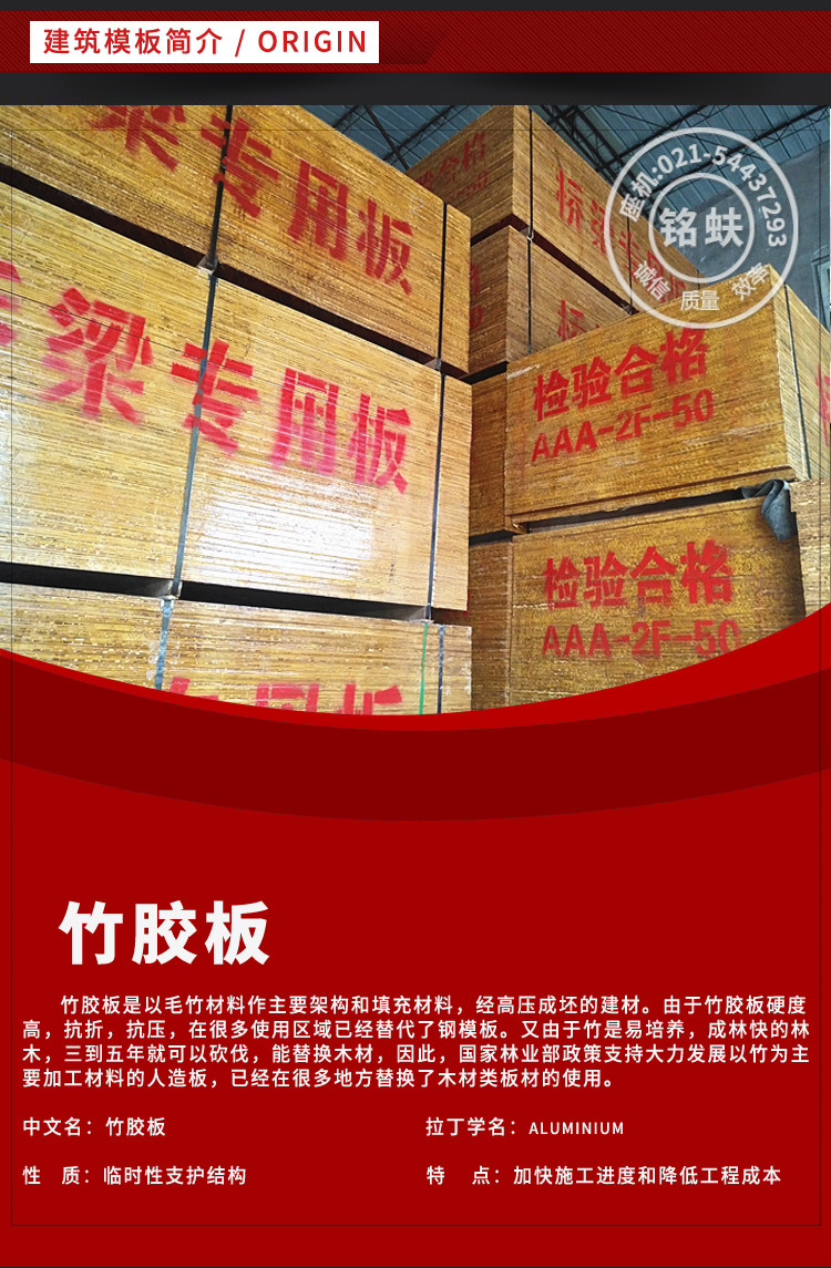 Подробная информация о бамбуковой ленте_21.jpg