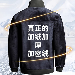 Winter pure cotton thickened encrypted velvet warm work uniform