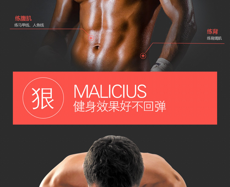  健腹轮1637详情页-恢复的_25.jpg