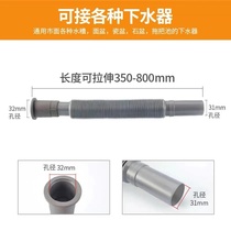 Household sewer sink pool extends universal scaling plastic extending pipe thickness anti-rot and anti-odor drainage pipe