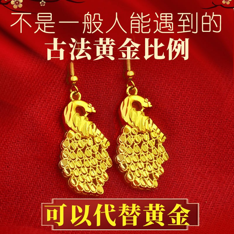 Ancient method gold earrings Vietnamese sand gold earrings 24k gold 999 simulation gold color jewelry will not fade for a long time goddess comes