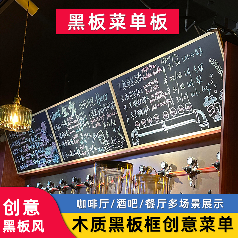 黒板レストランコーヒーショップレストラン磁気吊り看板メニュー表示黒板壁商業価格表