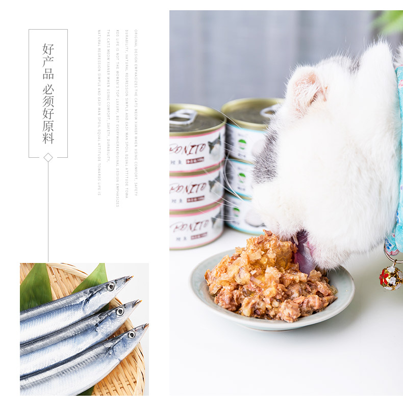 12 lon cá hồi mèo đóng hộp mực ướt thức ăn cho mèo thức ăn chủ yếu 100g thức ăn cho thú cưng cá hộp