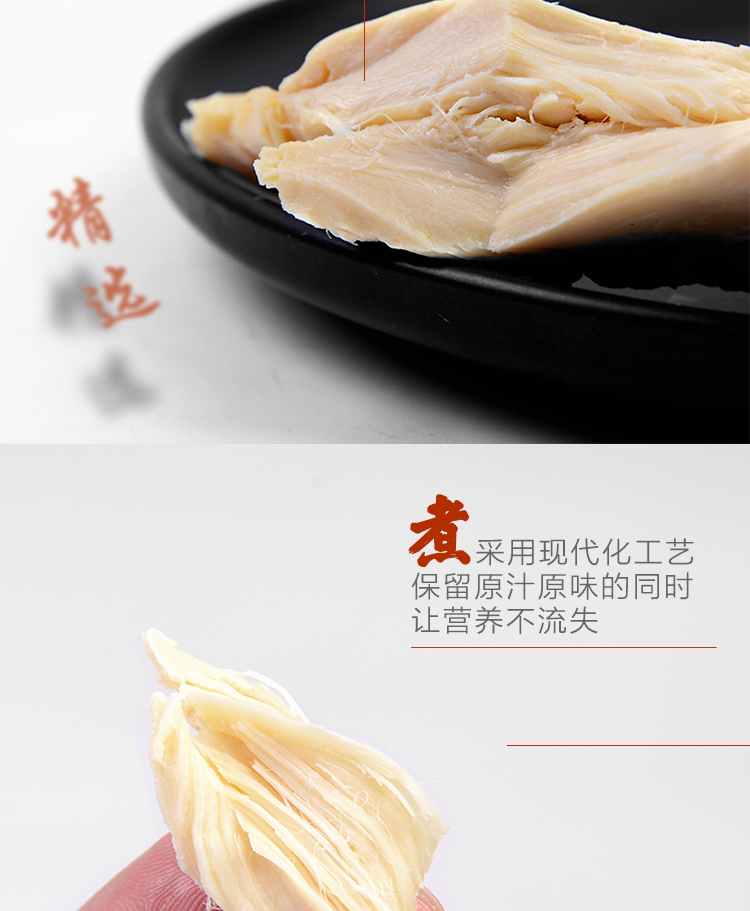 Gà luộc ức thú cưng Đồ ăn nhẹ 22g Mèo ăn vặt Gà dải vật nuôi Vật nuôi đầy đủ 12 túi thức ăn cho mèo 2 tháng tuổi
