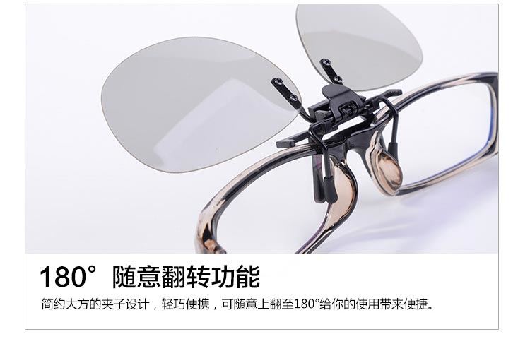 Lunettes 3D UNIHANK   - Ref 2622493 Image 22