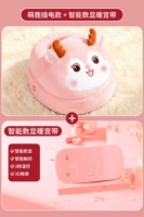 Милый олень? Подключаемая модель + милый пояс с подогревом для домашних животных