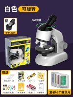 【51 стекло+цветная коробка】 вращающийся белый