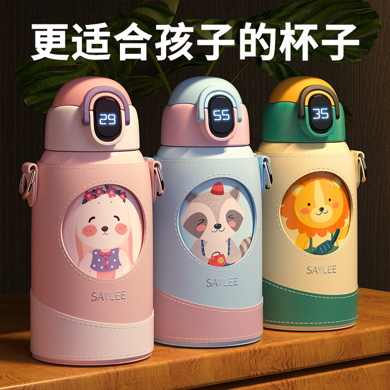 Smart kids thermos cup with straw water cup kindergarten boy baby baby kettle 316 stainless steel small