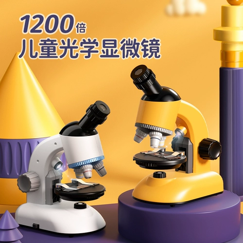 Новогодние детские подарки на день рождения мальчики, девочки, учащиеся начальной школы, практические 10 лет -10 детей 12 шесть мальчиков и мальчиков