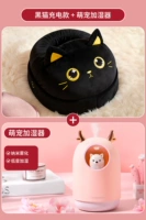 Черный кот? Перезаряжаемый + милый увлажнитель для домашних животных