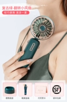 [Retro Green] Портативный маленький вентилятор+SF Бесплатная доставка+бесплатная гравировка