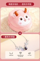 Милый олень? Аккумуляторная модель + ожерелье