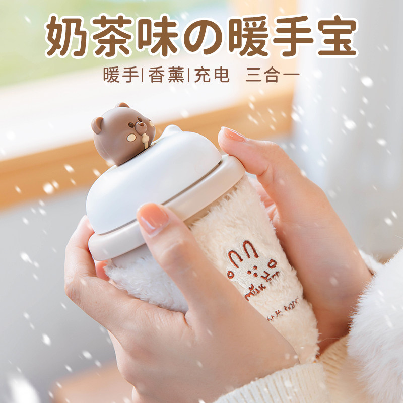 Milk tea warm hand Bao mobile and dual purpose usb two-in-one portable student Mini carry-on 2021 new