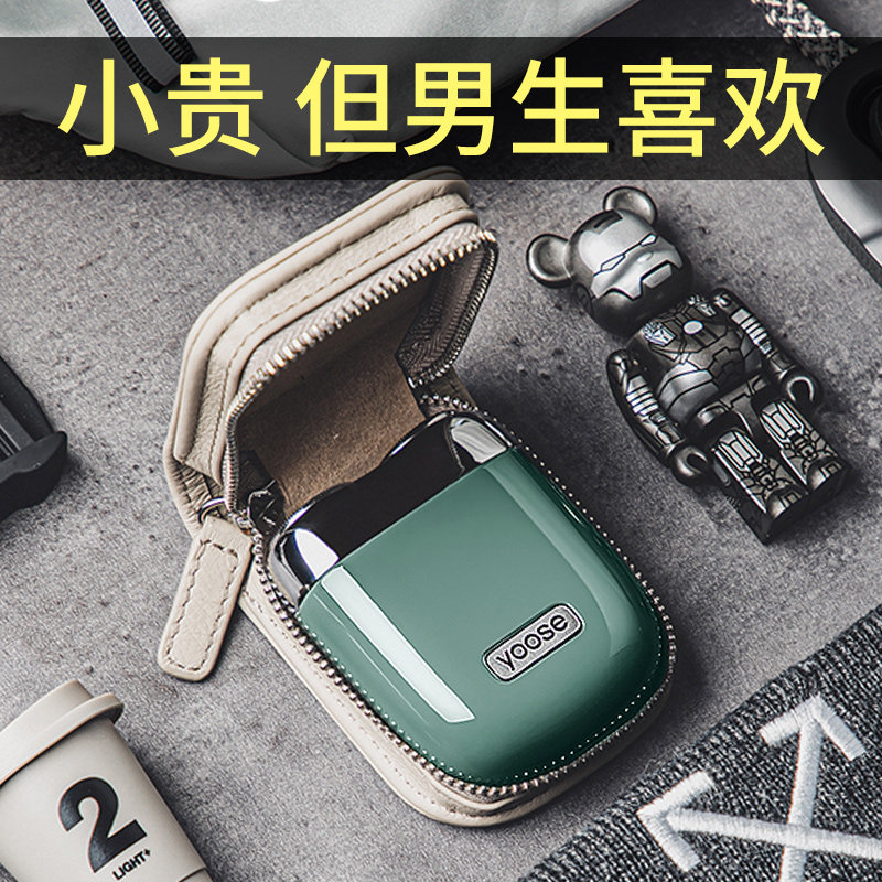 yoose colored shaving razor's razor beard electric men give boyfriend a portable small mini-delivery reciprocating