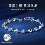 Подарочная коробка для друга на годовщину свадьбы, браслет на день Святого Валентина, подарок на день рождения