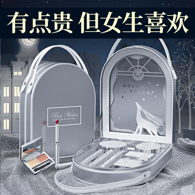 Mouth red gift box suit makeup color makeup full set of box 7 New Year limited birthday gift to girlfriend friend-Taobao