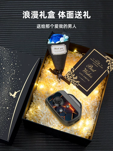 Подарок на день рождения День Святого Валентина Танабата Мужчины подруга отдают практическое удивление своему мужу, что имеет смысл и высокий уровень