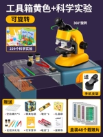 [54 Glass+Toolbox+Box 229 Научные эксперименты] вращающийся желтый