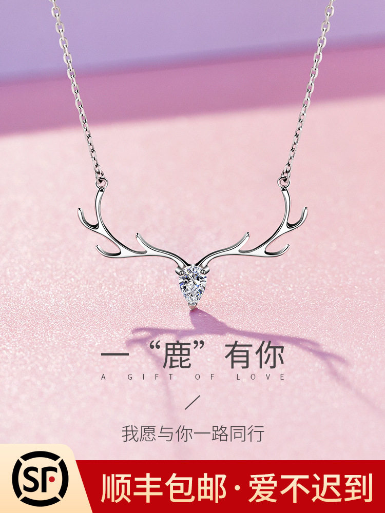Necklace female summer sterling silver A deer has you all the way Ladies Tanabata Valentine's Day gift to send girlfriend 520 girls wild