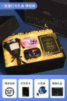 [Романтическая световая подарочная коробка] Пара модель-глазное черное+девушка розовое