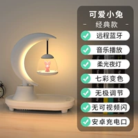 Bunny Classic Elite [SF бесплатная доставка+бесплатное озеро]