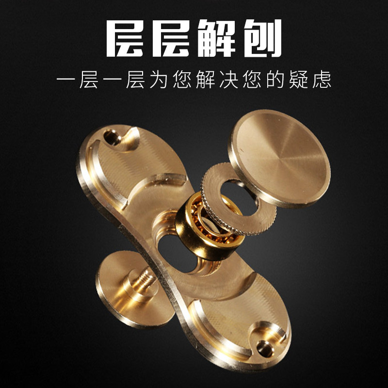 Fidget spinner OTHER   - Ref 2618814 Image 3