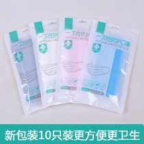 Masks summer thin breathable disposable ultra-thin two-layer summer white black men and women dustproof and UVPROOF