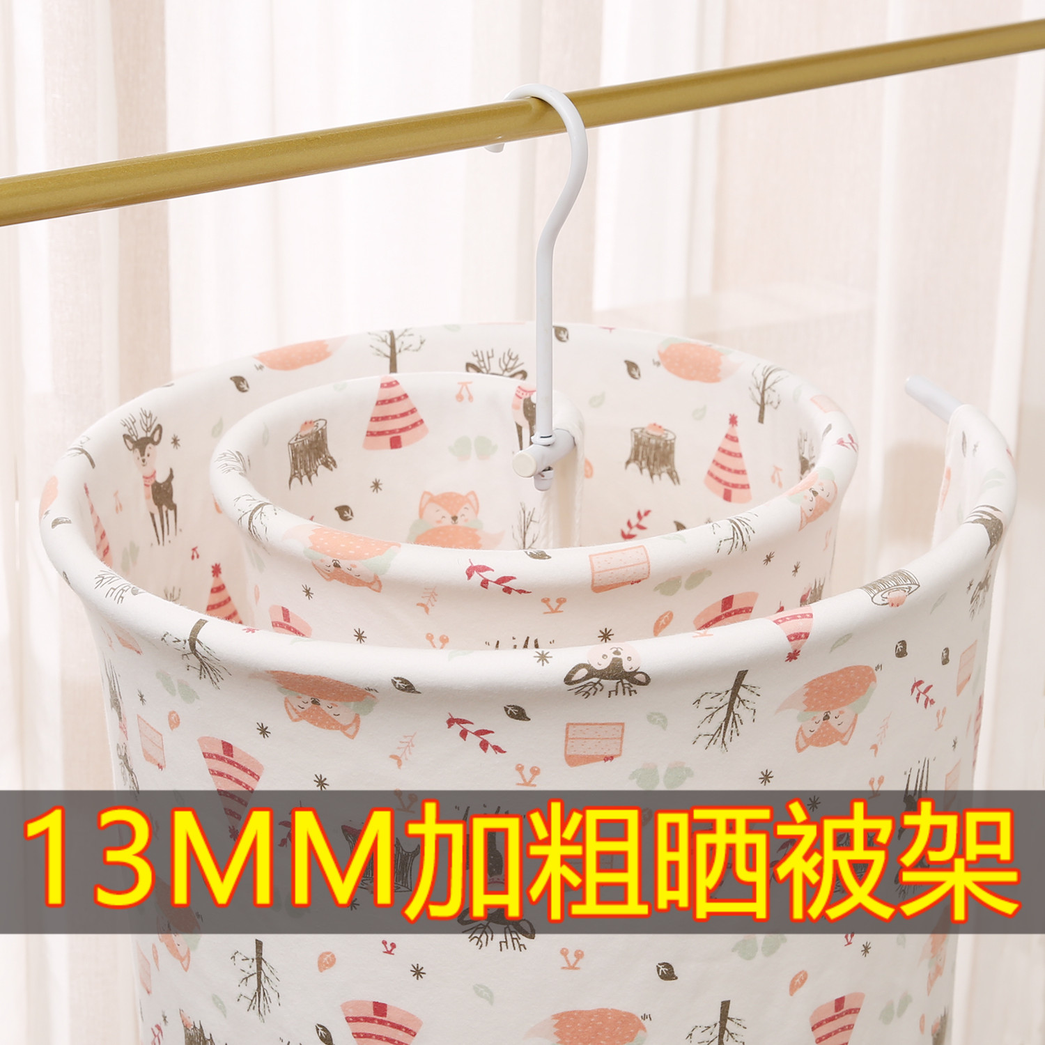 Spiral hanger quilt can be dried quilt creative clothes hanger snail cool round rotating bed sheet multifunctional artifact - Taobao