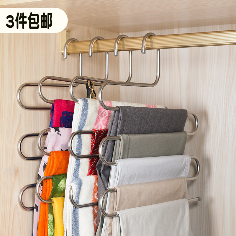 Student package] Multi-function magic pants clip S-type multi-layer pants rack Pants hanger wardrobe storage pants hanging rack
