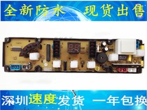 Power washing machine XQB56-65 XQB56-65 HF-QS2255-BJ HF-QS2255-BJ XQB60-6026A XQB60-6026A