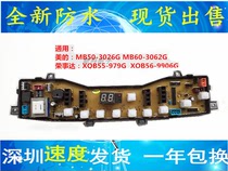 Boom Da Washing Machine Computer Board Motherboard MB50-3062G MB50-3062G MB60-3062G XQB55-979G