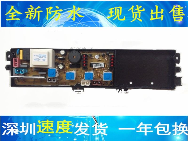 TCL washing machine circuit XQB50-31SA XQB50-31SA XQB55-35A XQB55-35A XQB50-211SA XQB50-211SA