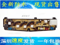 Gid washing machine computer XQB55-2288G XQB55-2288G XQB50-2288G XA11210002 XA11210002