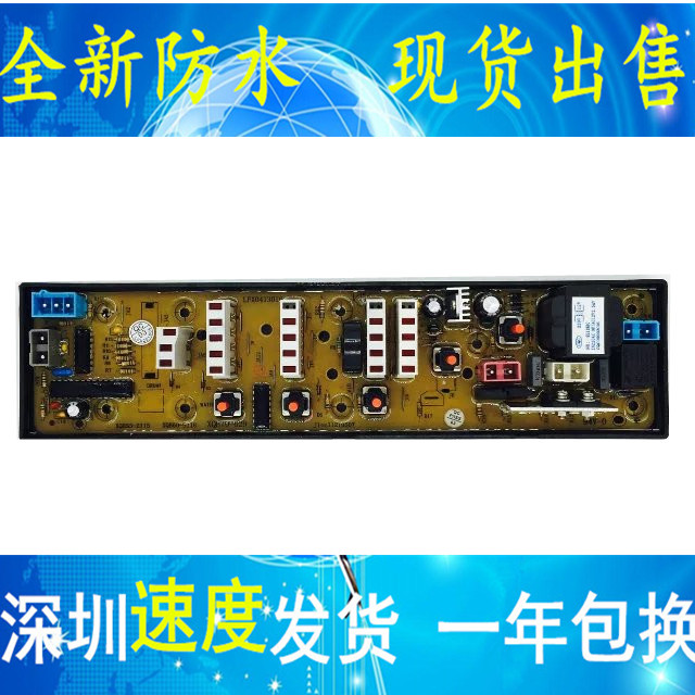 Gider washing machine XQB60-9118 XQB90-1158 host board CJ 11210507 0507 motherboard