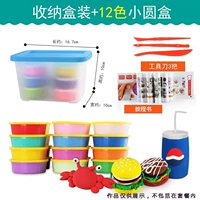 Đất sét siêu nhẹ 24 màu plasticine màu bùn không độc không gian bông tuyết đất sét mềm 36 màu cát đặt đất sét đồ chơi bán buôn set nhat