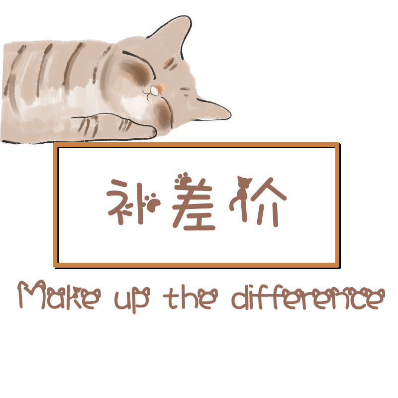 Wedding logo in kind custom-made remake of the difference.