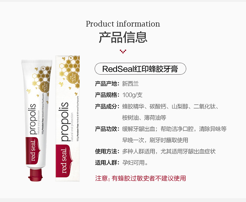 新西兰国民牙膏 红印 天然无氟温和牙膏 100g*3支 图12
