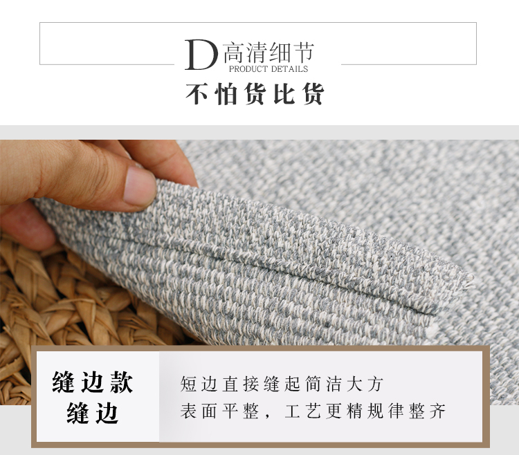 Máy có thể giặt đầu giường bằng vải bông và thảm trải sàn phòng ngủ đầy đủ cửa hàng phòng cà phê bàn ​​phòng khách dệt khâu - Thảm thảm lót sàn nhà